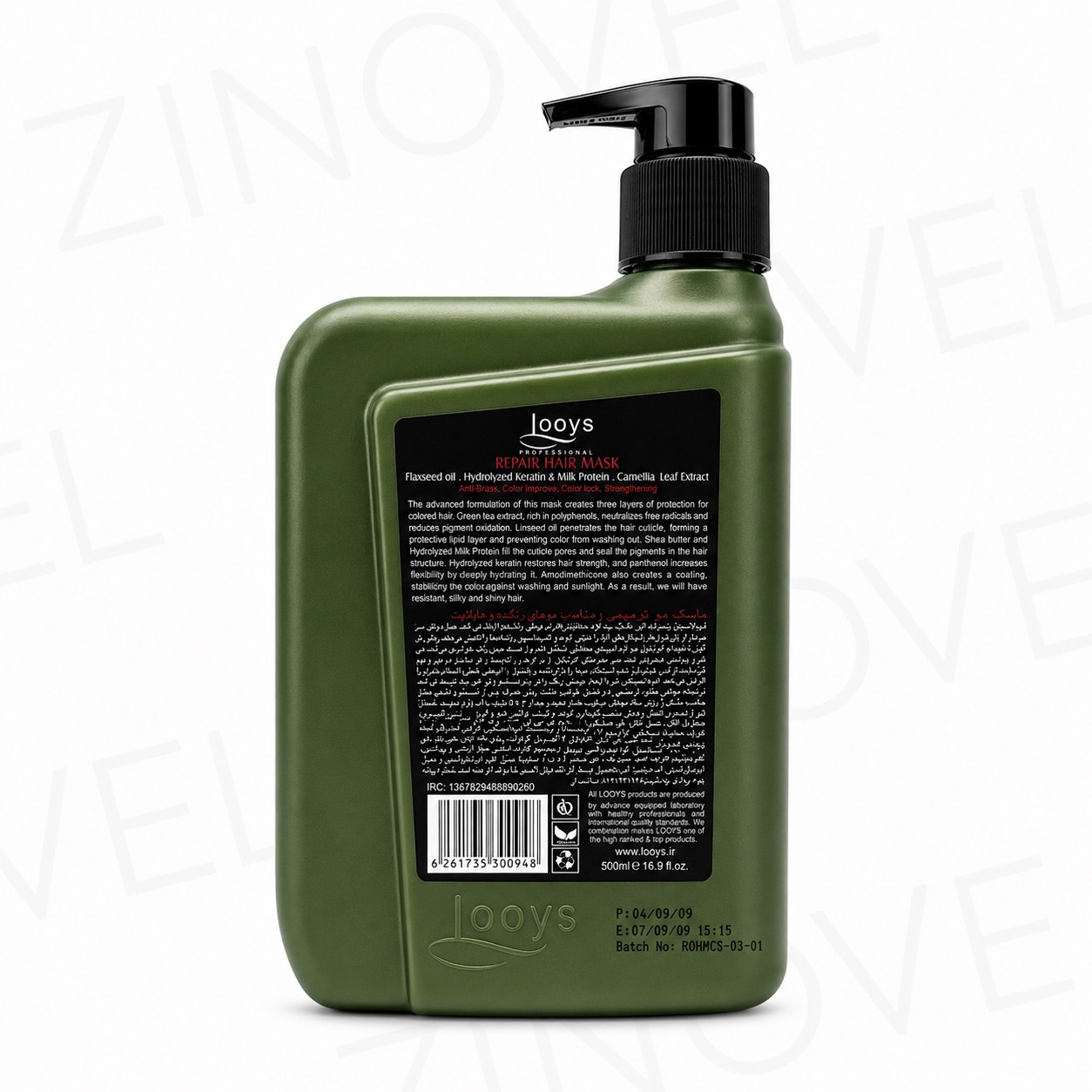 ماسک مو لویز قرمز Looys تثبیت کننده رنگ مناسب موهای رنگ شده (با آبکشی)